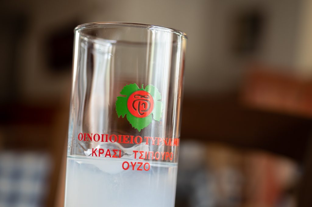 Ouzo