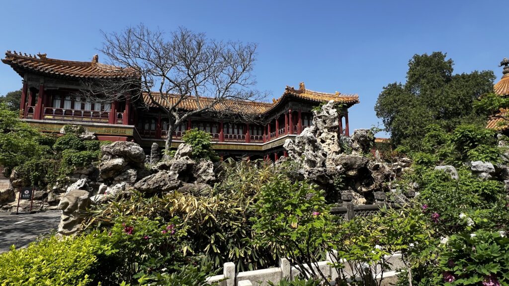 Forbidden City