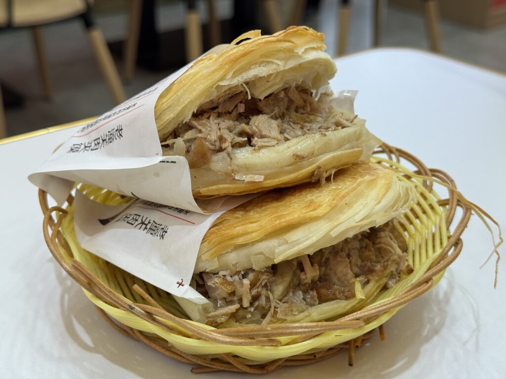Xi An Sandwich